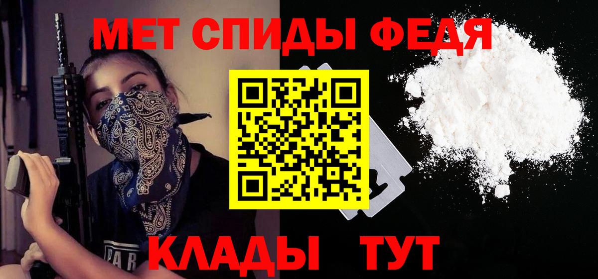 Amphetamine 97% Кропоткин