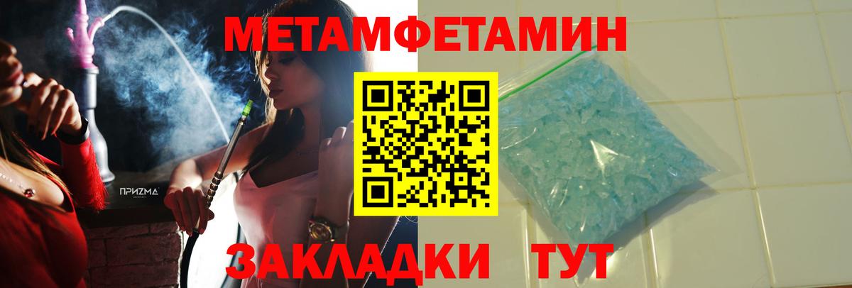 APVP СОЛЬ   Кропоткин  Канабис  Меф МЯУ МЯУ   Экстази  ГАШИШ  Вход с VPN 