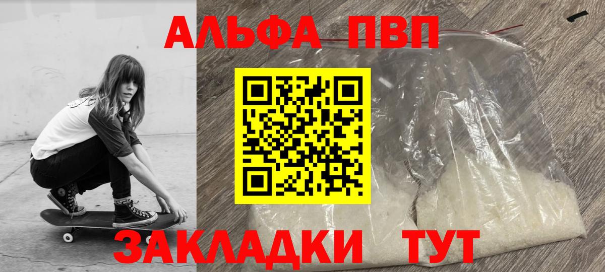 Кропоткин  А ПВП Соль  Вход с VPN  A PVP крисы CK 