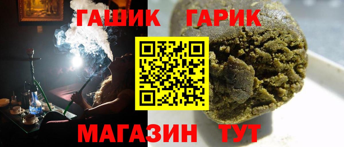 ГАШИШ AMNESIA HAZE  ГАШИШ хэш  Кропоткин  Вход с VPN 