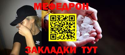 амфетамин Кандалакша