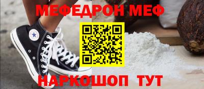 амфетамин Кандалакша