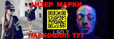 амфетамин Кандалакша