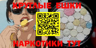 ECSTASY Камышлов