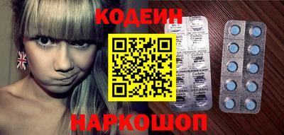 амфетамин Кандалакша