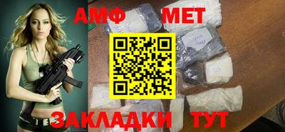 амфетамин Кандалакша
