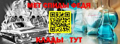амф Канаш