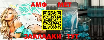 амфетамин Кандалакша