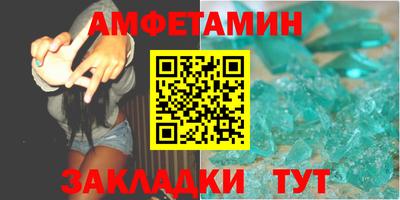 амфетамин Кандалакша