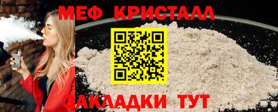 амфетамин Кандалакша