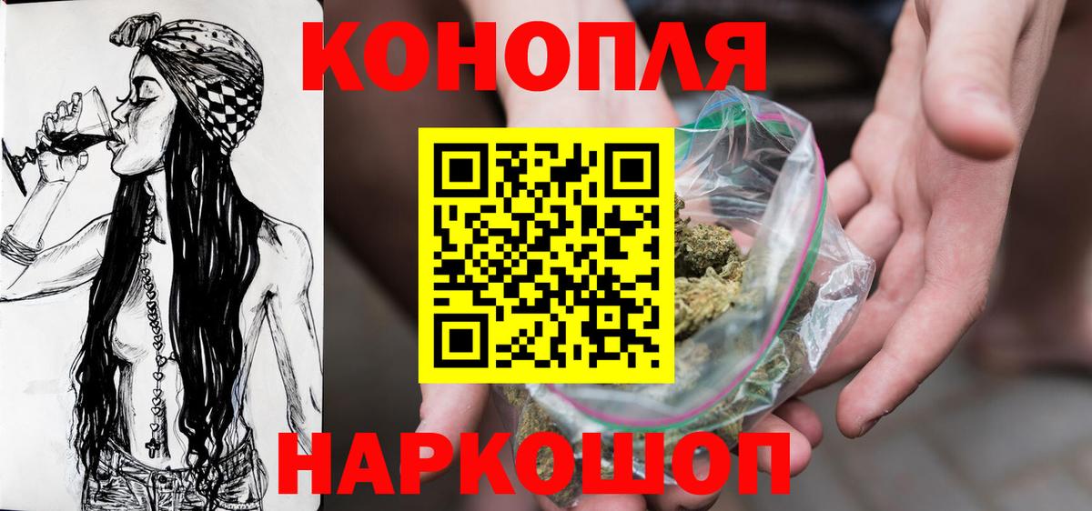 Кропоткин  Канабис VHQ  Вход с VPN  Канабис ГИДРОПОН  Каннабис VHQ 