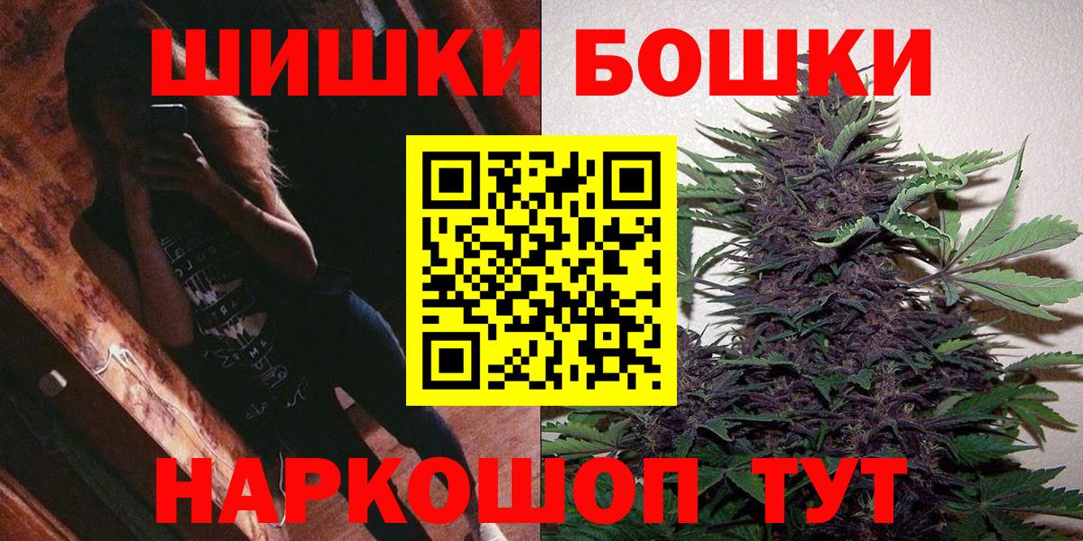 Каннабис план Кропоткин